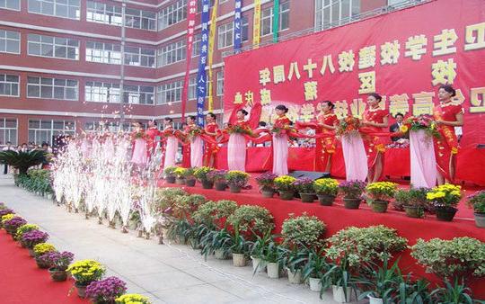 北京礼仪庆典