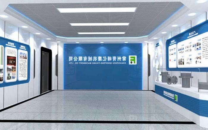贵州企业荣誉展厅设计